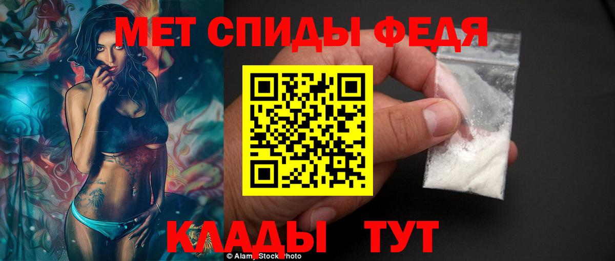 Амфетамин 97%  Вход с VPN  Северск 