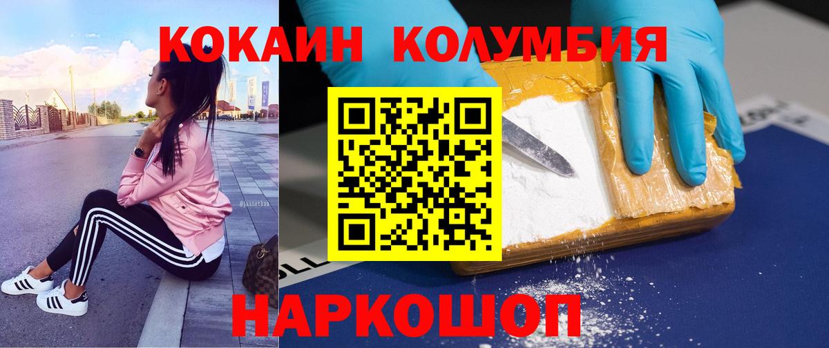 Cocaine 99% Северск