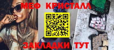 мет Можга