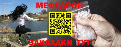 мет Можга
