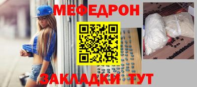 MDMA Premium VHQ Можайск