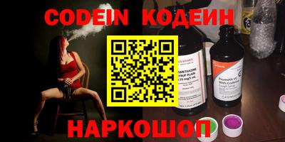 прущие грибы Моздок