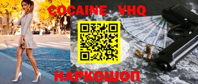 MDMA Premium VHQ Можайск