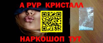 прущие грибы Моздок