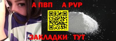прущие грибы Моздок