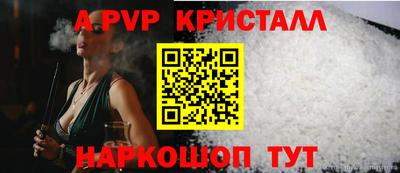 мет Можга