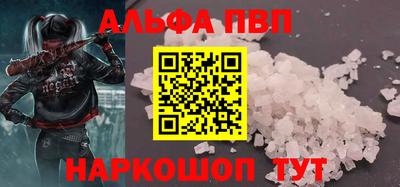 прущие грибы Моздок