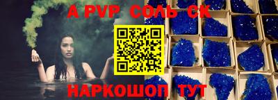 прущие грибы Моздок