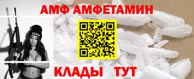 прущие грибы Моздок