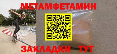 прущие грибы Моздок