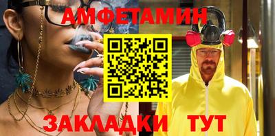 мет Можга