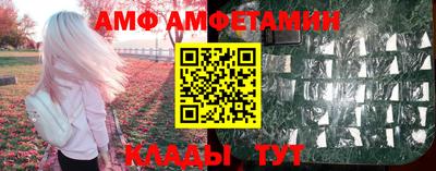 прущие грибы Моздок