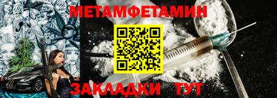 прущие грибы Моздок