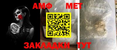 мет Можга