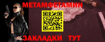 прущие грибы Моздок