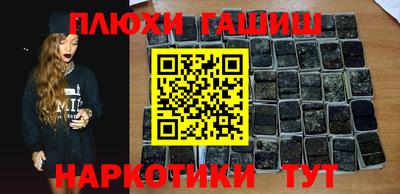прущие грибы Моздок