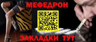 прущие грибы Моздок