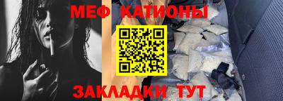 мет Можга