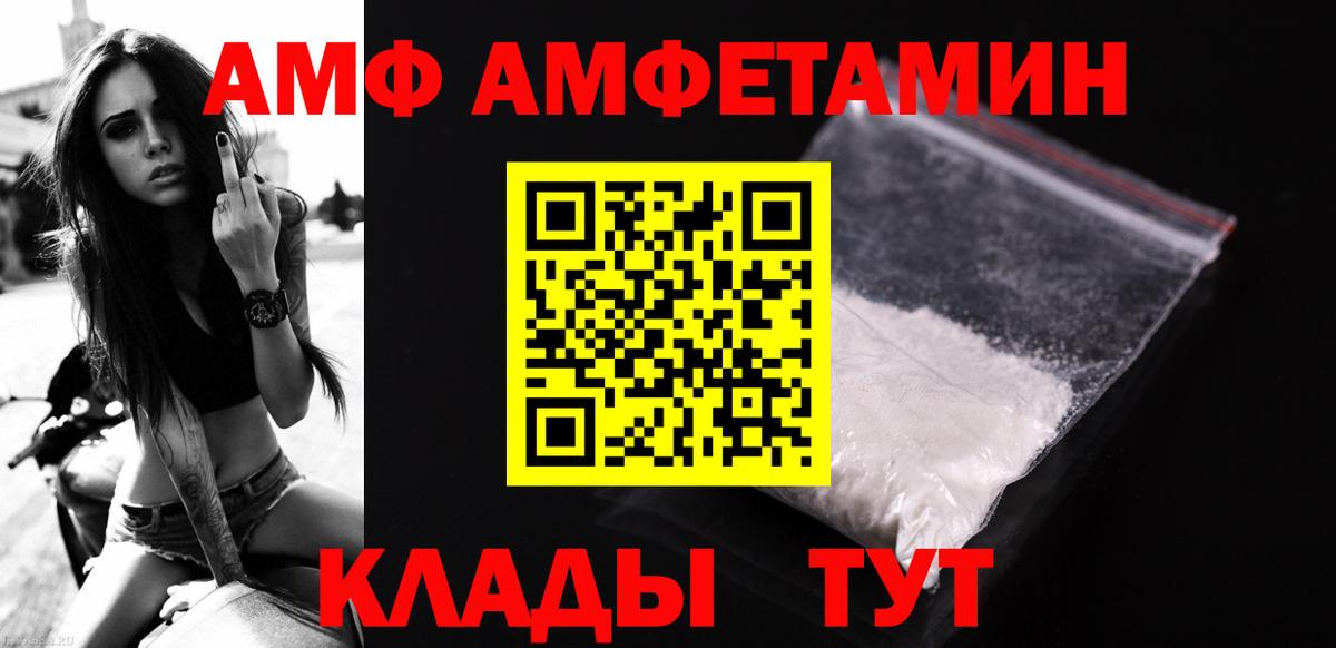 Метамфетамин Декстрометамфетамин 99.9%  Вход с VPN  Северск  Метамфетамин Декстрометамфетамин 99.9% 