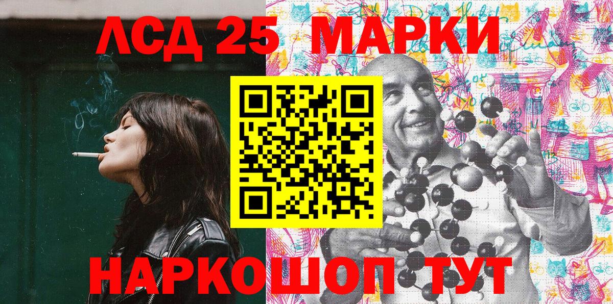 Марки NBOMe 1500мкг  Вход с VPN  Марки NBOMe 1500мкг  Марки 25I-NBOMe  Северск 