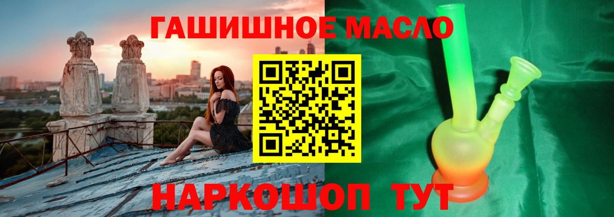 OMG как войти  Вход с VPN  Северск  ТГК вейп 