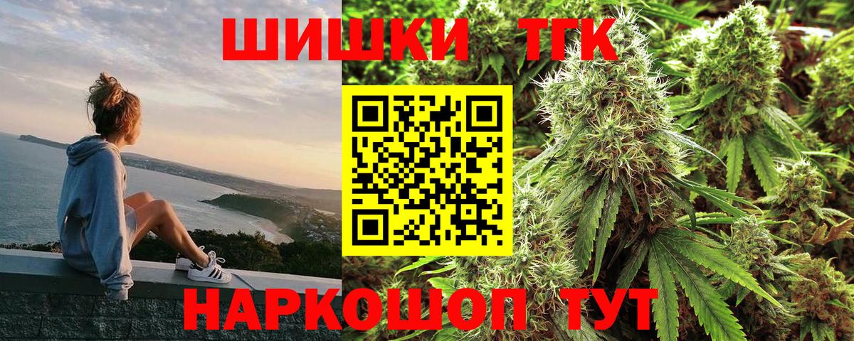 Бошки Шишки ГИДРОПОН  Вход с VPN  Марихуана тримм  Северск 